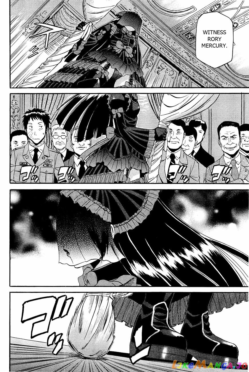 Gate - Jietai Kare no Chi nite, Kaku Tatakeri chapter 18 - page 14