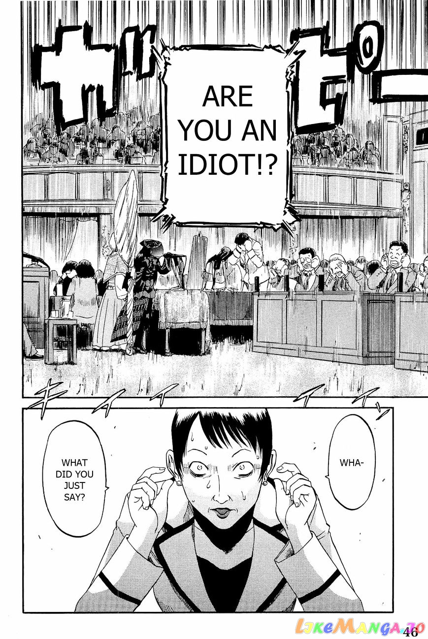 Gate - Jietai Kare no Chi nite, Kaku Tatakeri chapter 18 - page 18