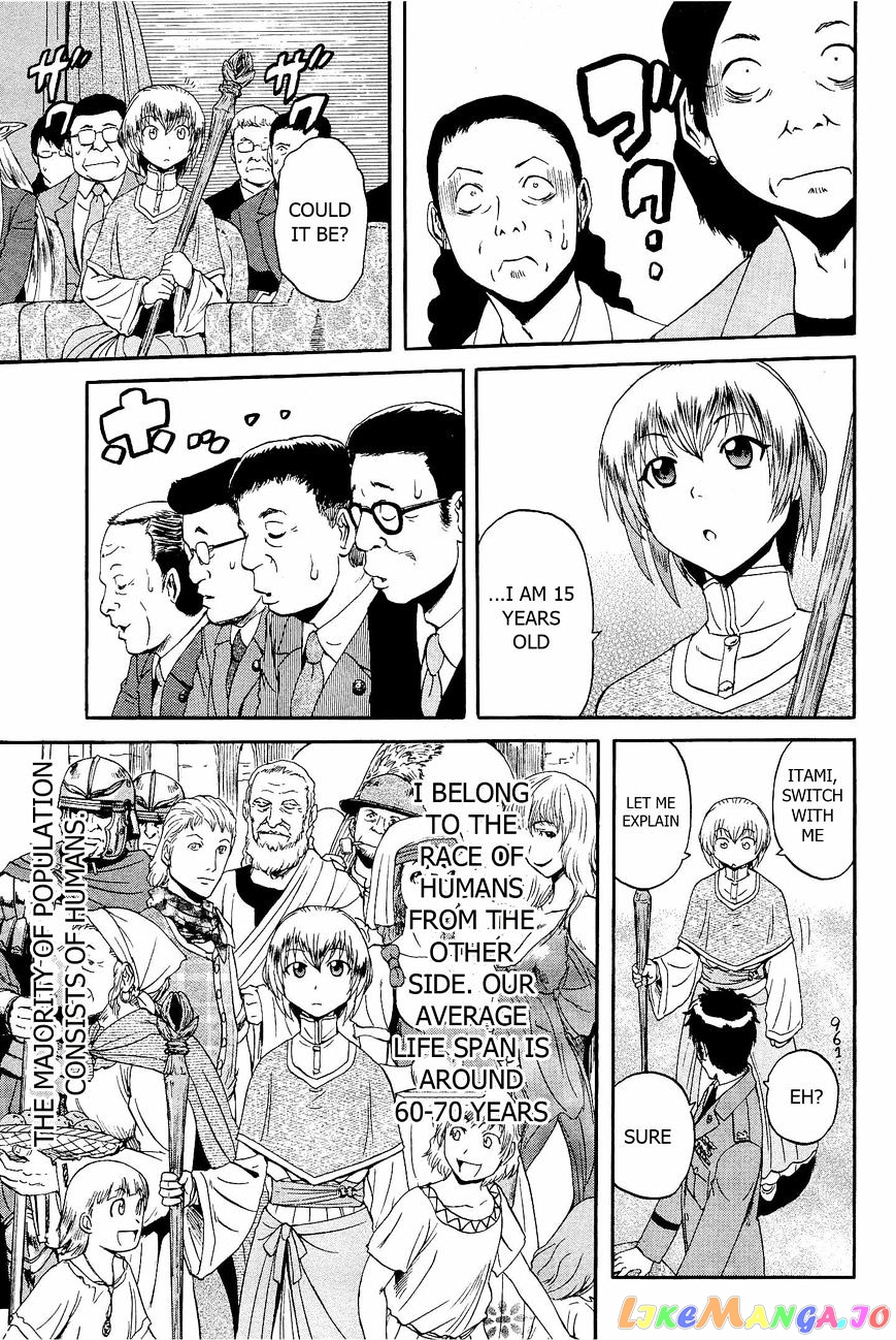Gate - Jietai Kare no Chi nite, Kaku Tatakeri chapter 18 - page 23