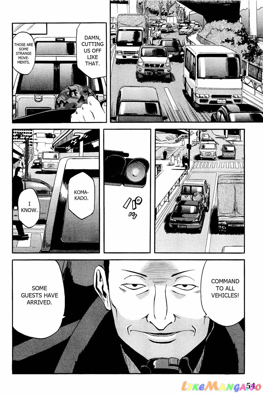 Gate - Jietai Kare no Chi nite, Kaku Tatakeri chapter 18 - page 26