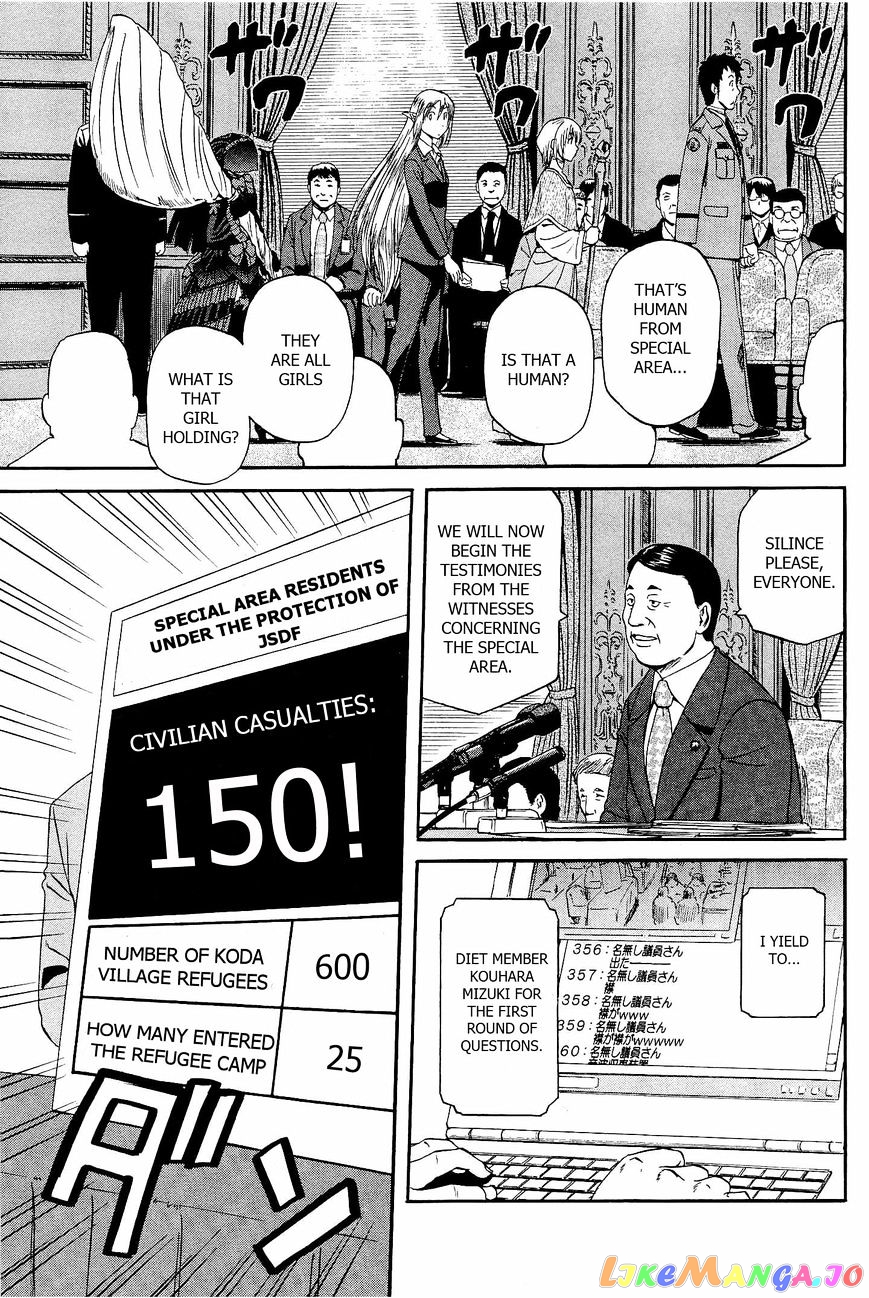 Gate - Jietai Kare no Chi nite, Kaku Tatakeri chapter 18 - page 5