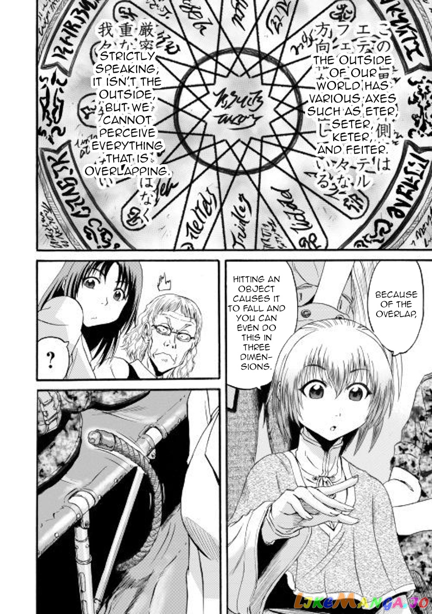 Gate - Jietai Kare no Chi nite, Kaku Tatakeri chapter 95 - page 4