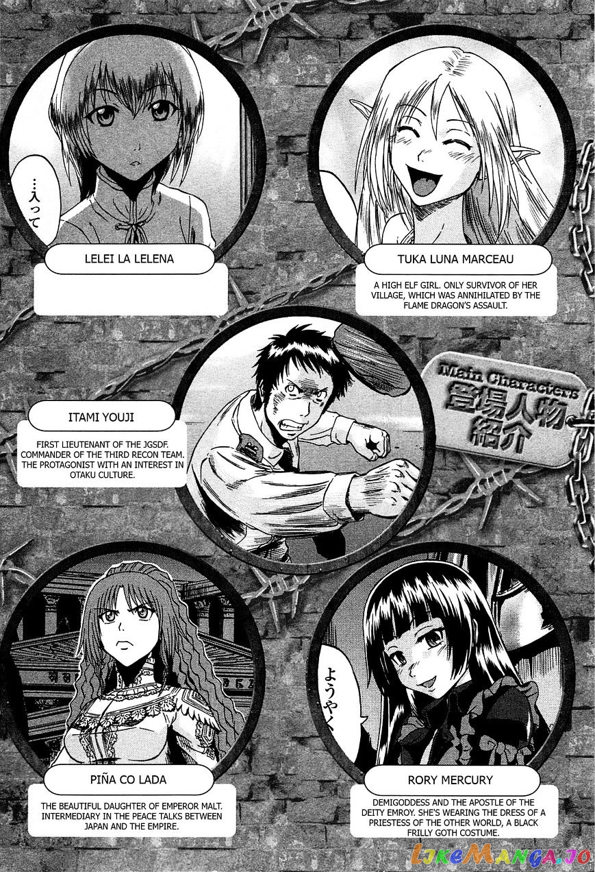 Gate - Jietai Kare no Chi nite, Kaku Tatakeri chapter 37.1 - page 4