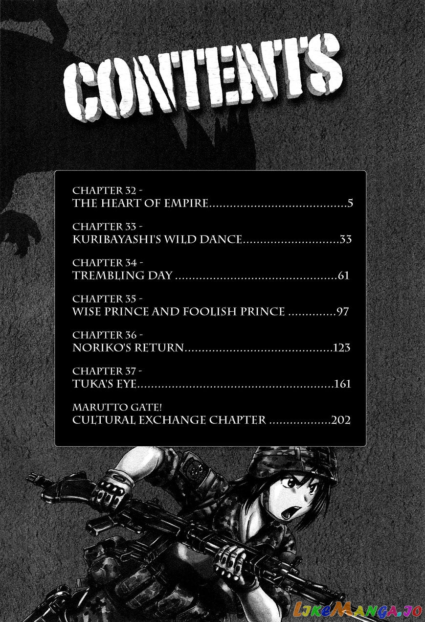 Gate - Jietai Kare no Chi nite, Kaku Tatakeri chapter 37.1 - page 6