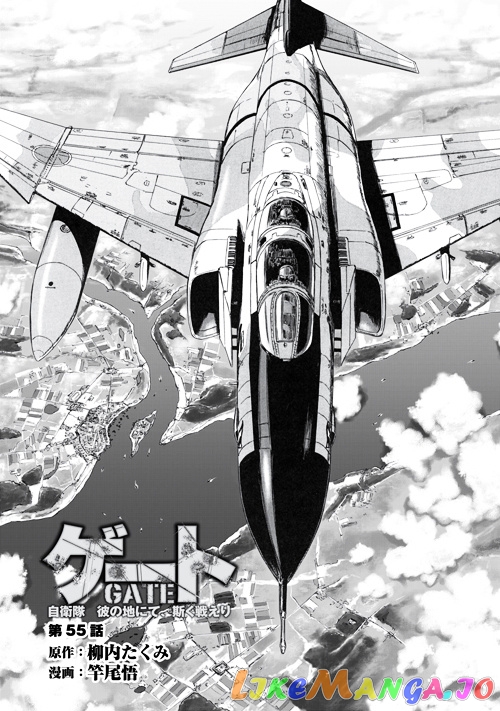 Gate - Jietai Kare no Chi nite, Kaku Tatakeri chapter 55 - page 1