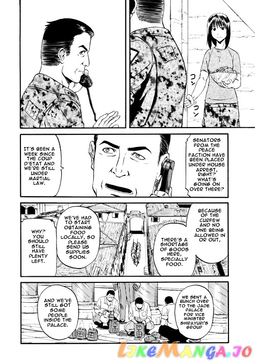 Gate - Jietai Kare no Chi nite, Kaku Tatakeri chapter 55 - page 16