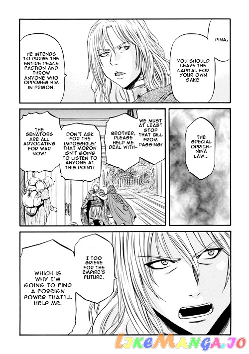 Gate - Jietai Kare no Chi nite, Kaku Tatakeri chapter 55 - page 32