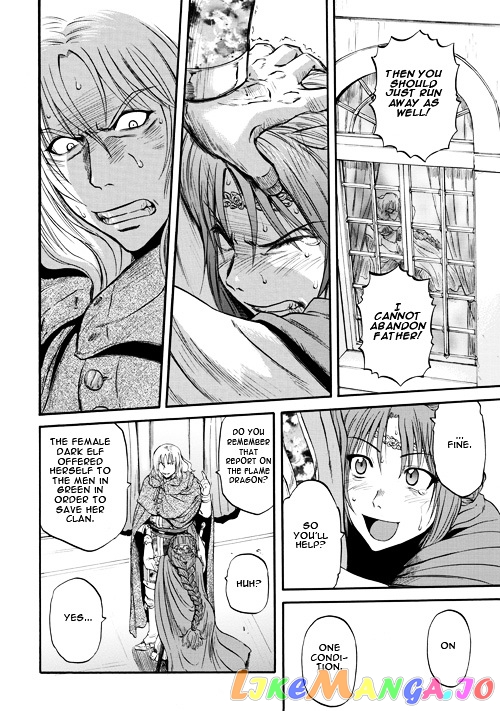Gate - Jietai Kare no Chi nite, Kaku Tatakeri chapter 55 - page 34