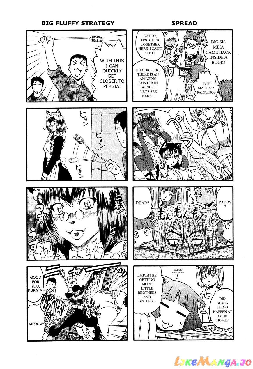 Gate - Jietai Kare no Chi nite, Kaku Tatakeri chapter 37.2 - page 5