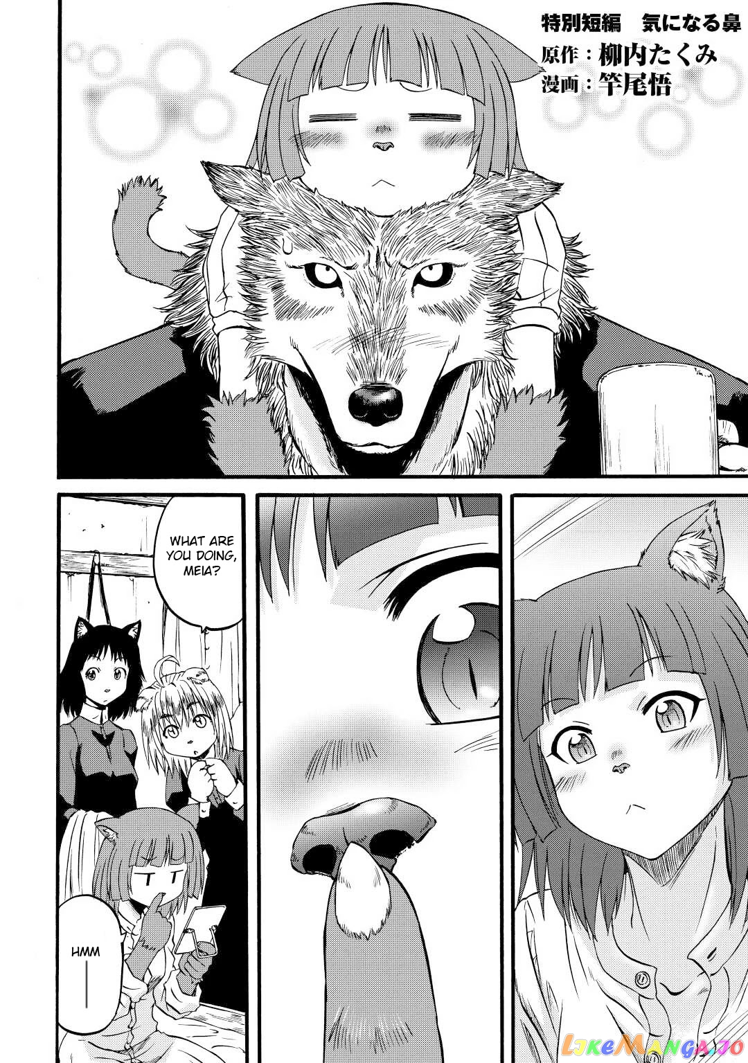 Gate - Jietai Kare no Chi nite, Kaku Tatakeri chapter 108.5 - page 2
