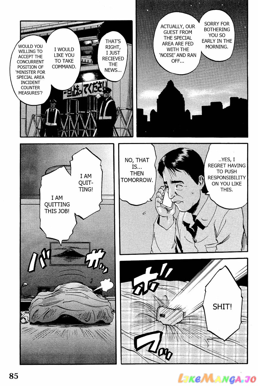 Gate - Jietai Kare no Chi nite, Kaku Tatakeri chapter 20 - page 7