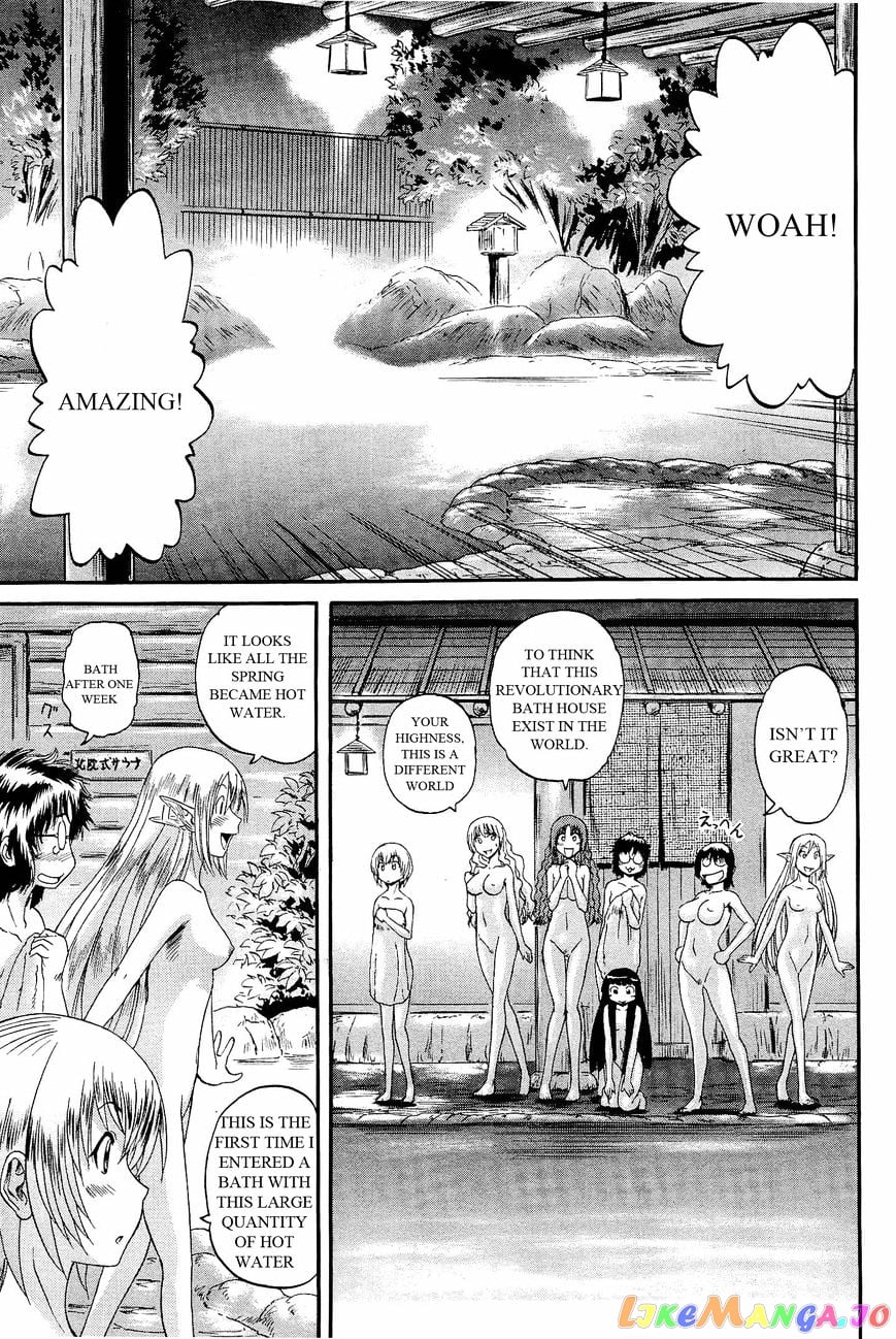 Gate - Jietai Kare no Chi nite, Kaku Tatakeri chapter 21 - page 3