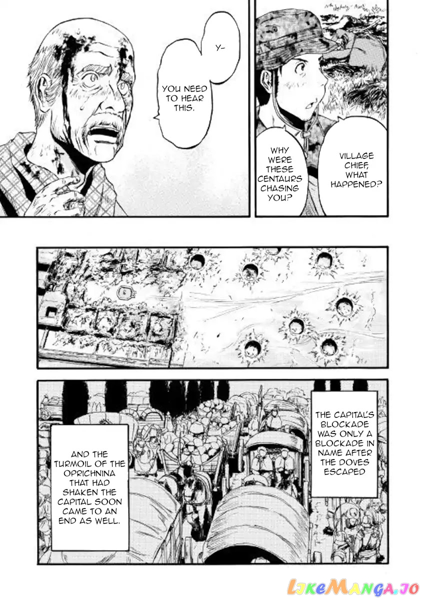 Gate - Jietai Kare no Chi nite, Kaku Tatakeri chapter 82 - page 27