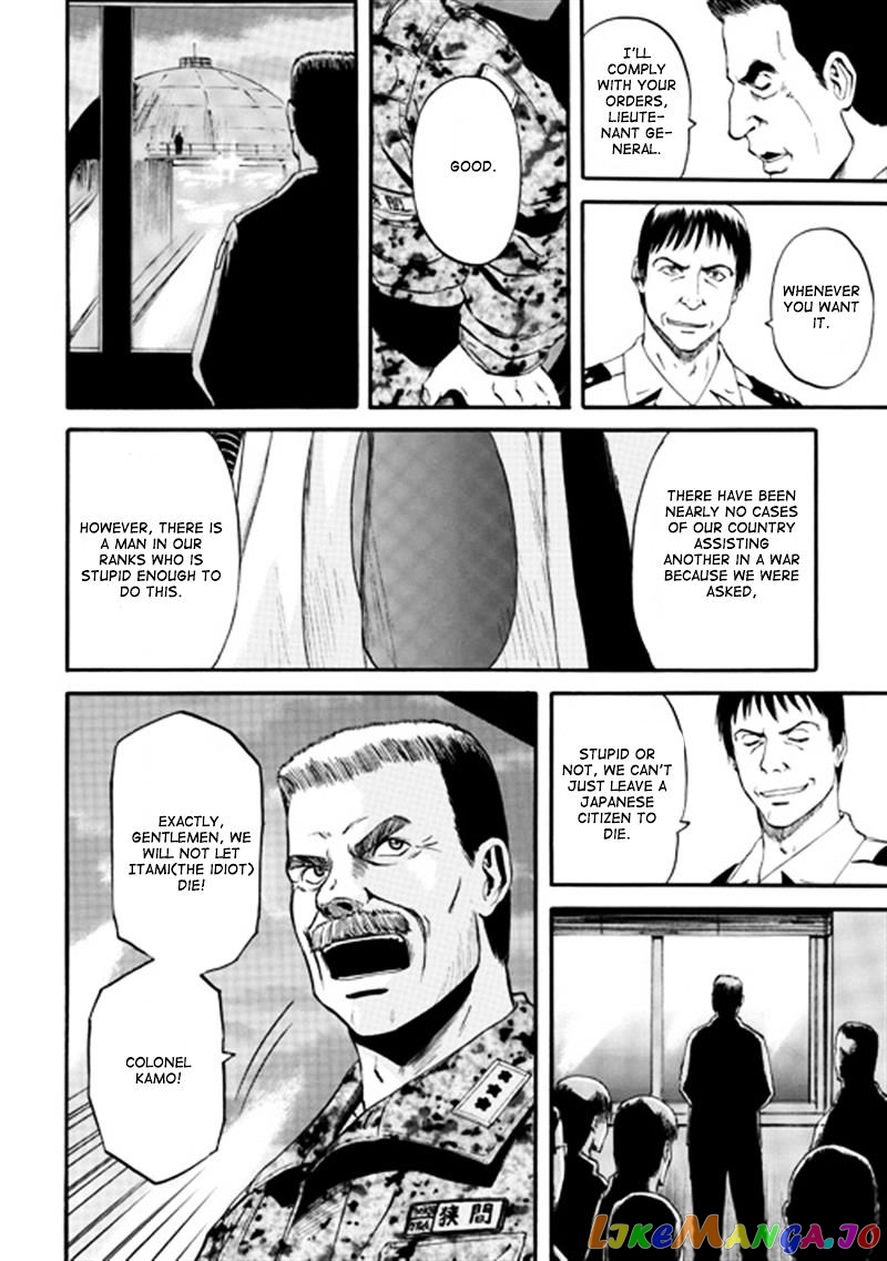 Gate - Jietai Kare no Chi nite, Kaku Tatakeri chapter 40 - page 27