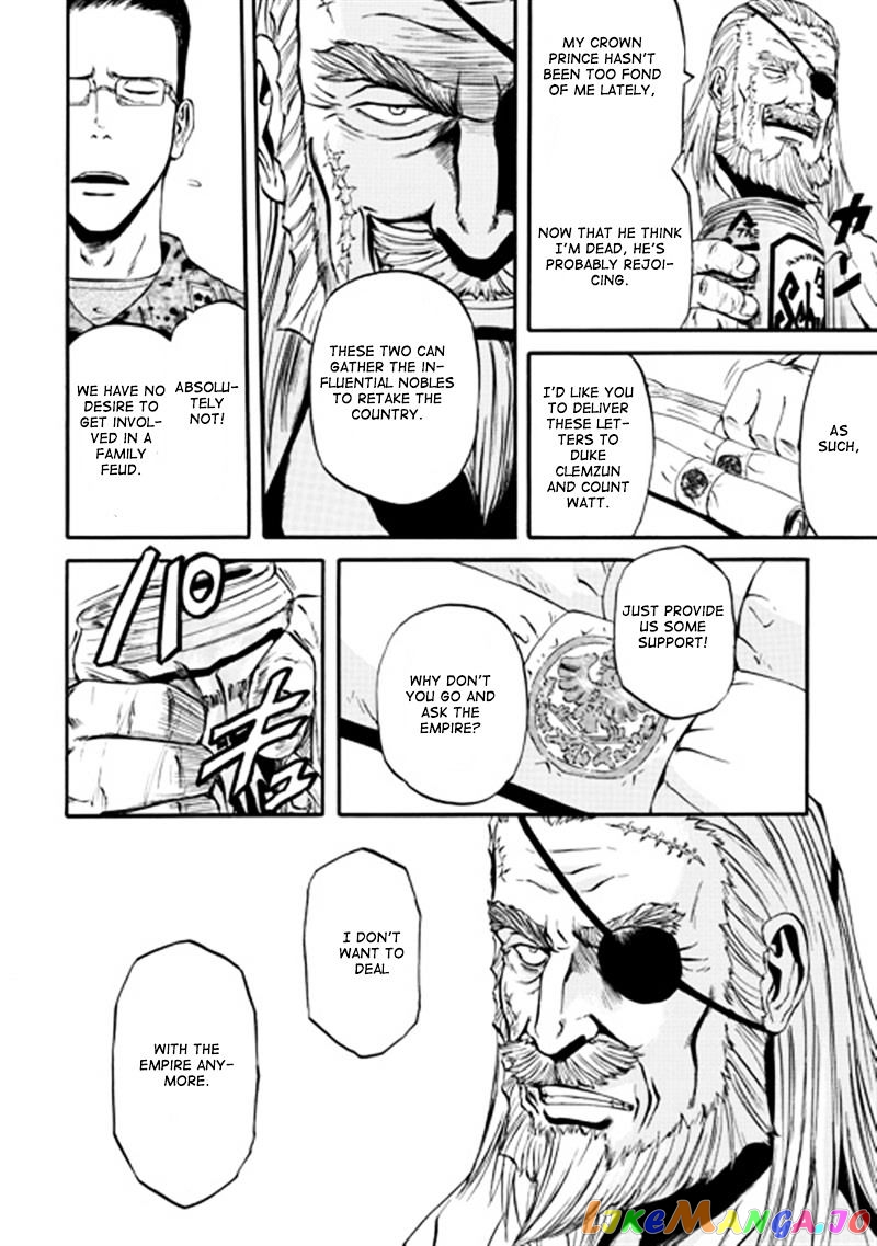 Gate - Jietai Kare no Chi nite, Kaku Tatakeri chapter 40 - page 31