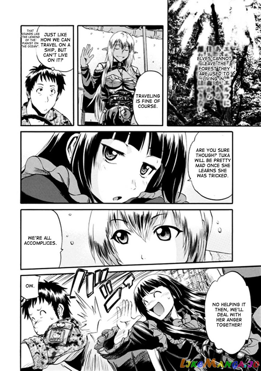 Gate - Jietai Kare no Chi nite, Kaku Tatakeri chapter 41 - page 42
