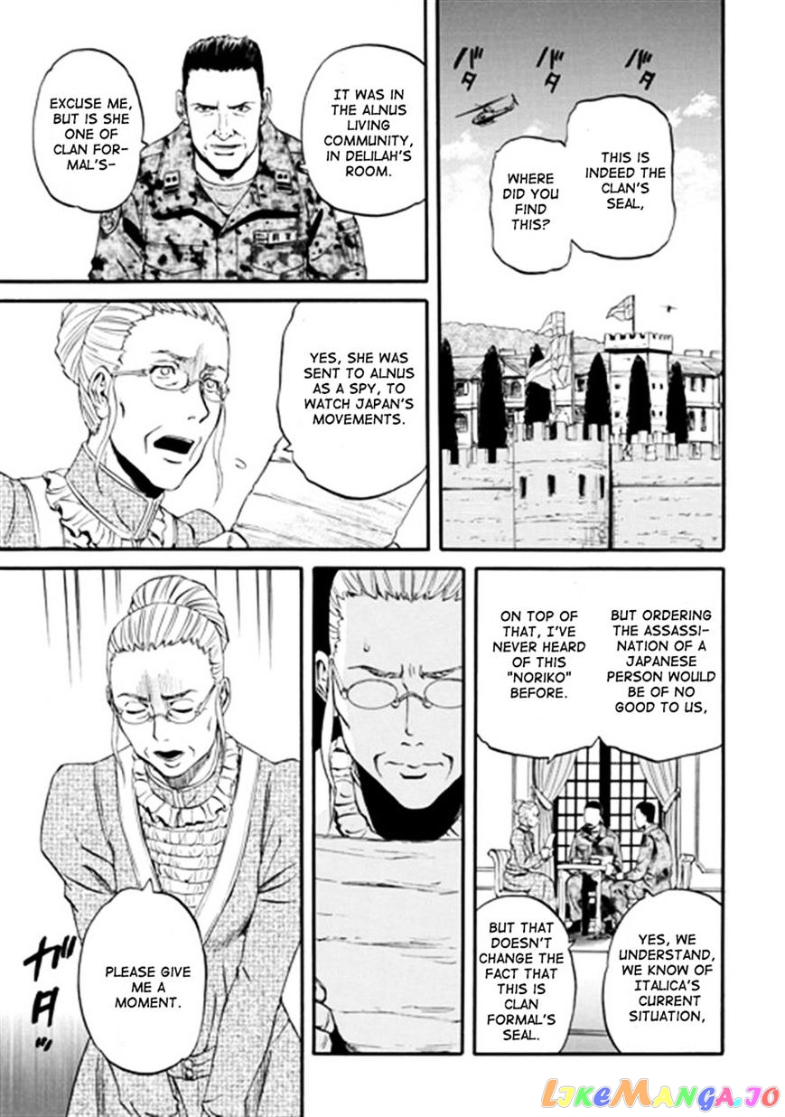 Gate - Jietai Kare no Chi nite, Kaku Tatakeri chapter 41 - page 7