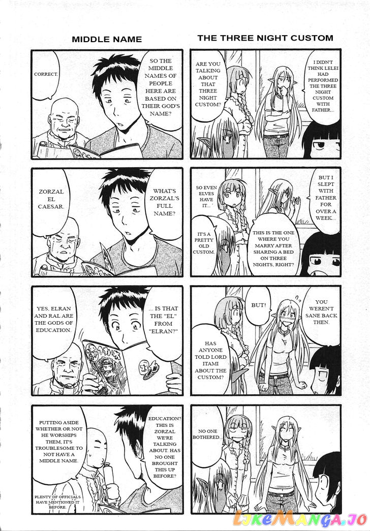 Gate - Jietai Kare no Chi nite, Kaku Tatakeri chapter 57.6 - page 4