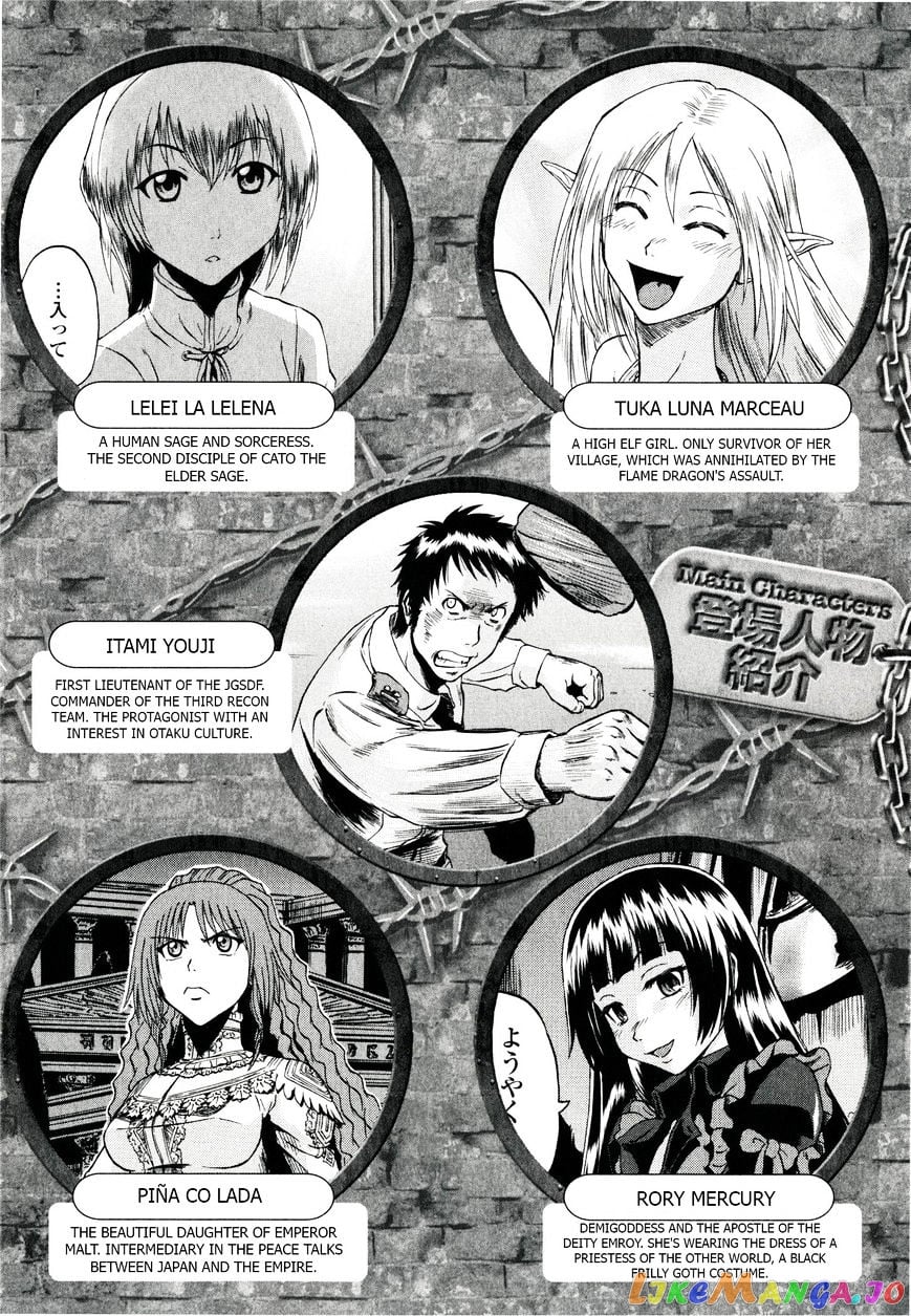 Gate - Jietai Kare no Chi nite, Kaku Tatakeri chapter 41.1 - page 6