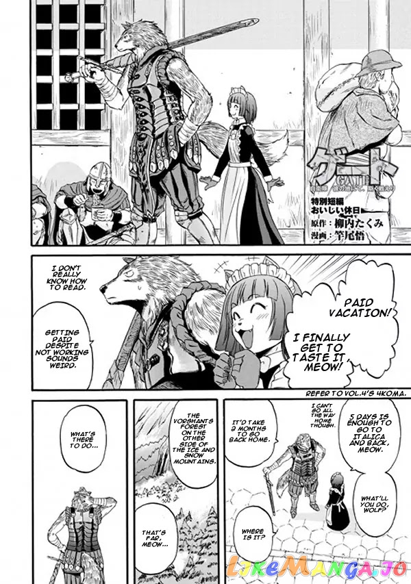 Gate - Jietai Kare no Chi nite, Kaku Tatakeri chapter 58.5 - page 2