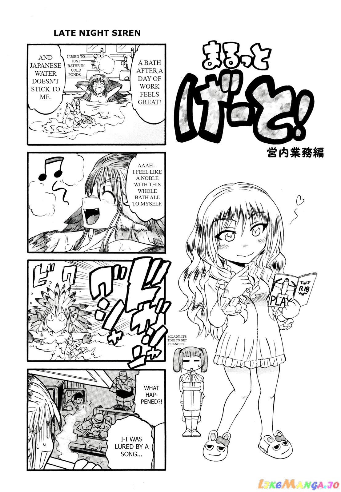 Gate - Jietai Kare no Chi nite, Kaku Tatakeri chapter 41.5 - page 1