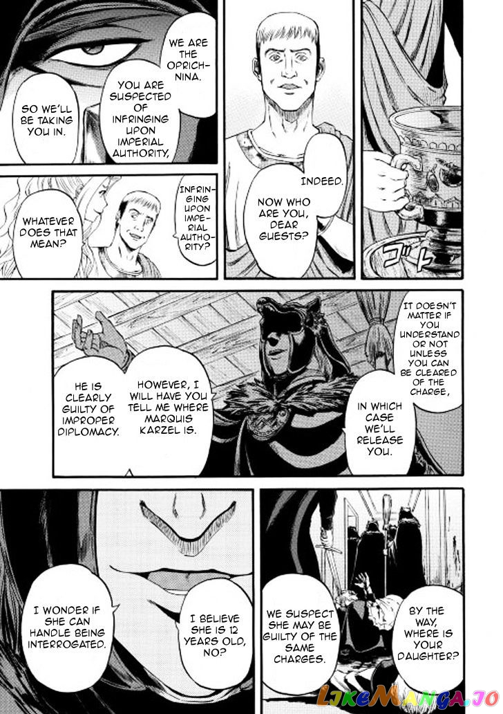 Gate - Jietai Kare no Chi nite, Kaku Tatakeri chapter 59 - page 25