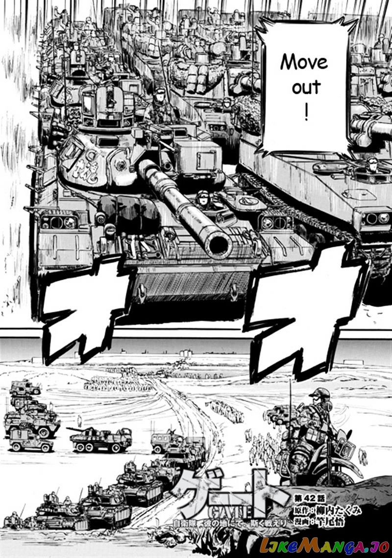 Gate - Jietai Kare no Chi nite, Kaku Tatakeri chapter 42 - page 2