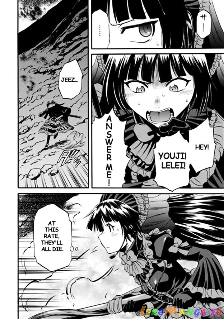 Gate - Jietai Kare no Chi nite, Kaku Tatakeri chapter 44 - page 6