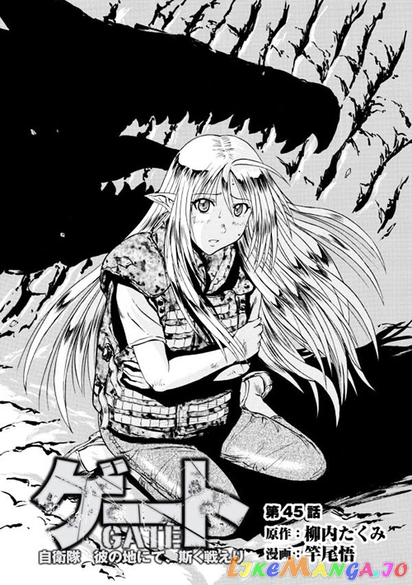 Gate - Jietai Kare no Chi nite, Kaku Tatakeri chapter 45 - page 1