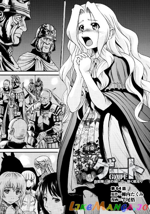 Gate - Jietai Kare no Chi nite, Kaku Tatakeri chapter 64 - page 1