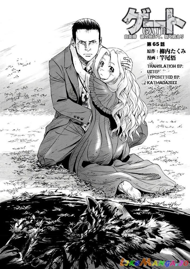 Gate - Jietai Kare no Chi nite, Kaku Tatakeri chapter 65 - page 1