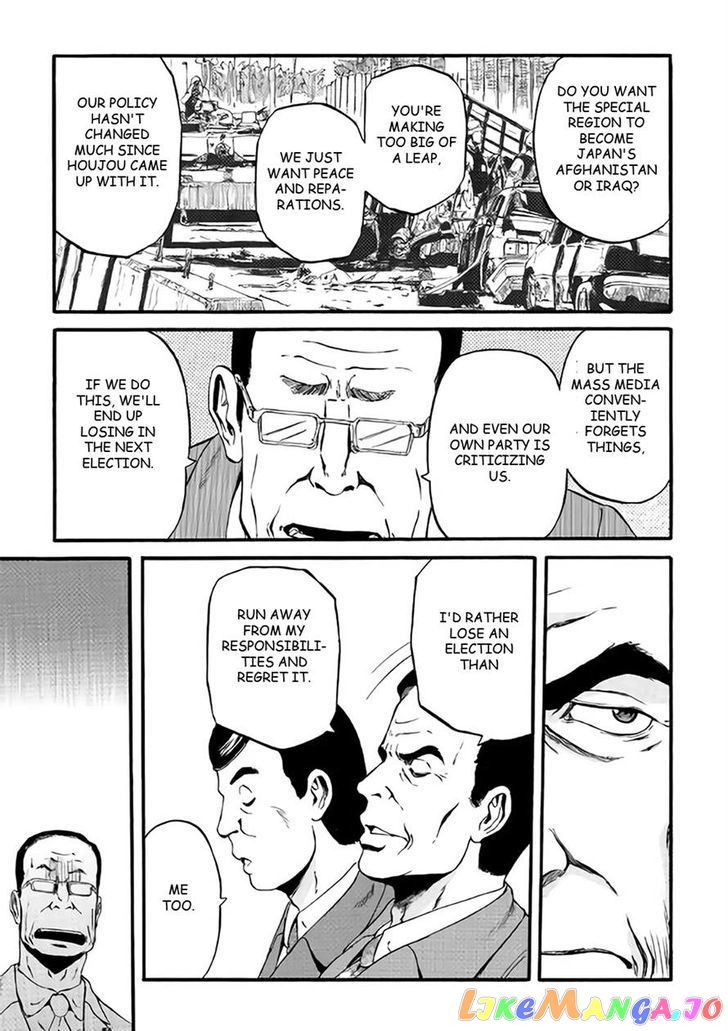 Gate - Jietai Kare no Chi nite, Kaku Tatakeri chapter 65 - page 30