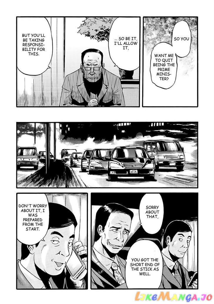 Gate - Jietai Kare no Chi nite, Kaku Tatakeri chapter 65 - page 31