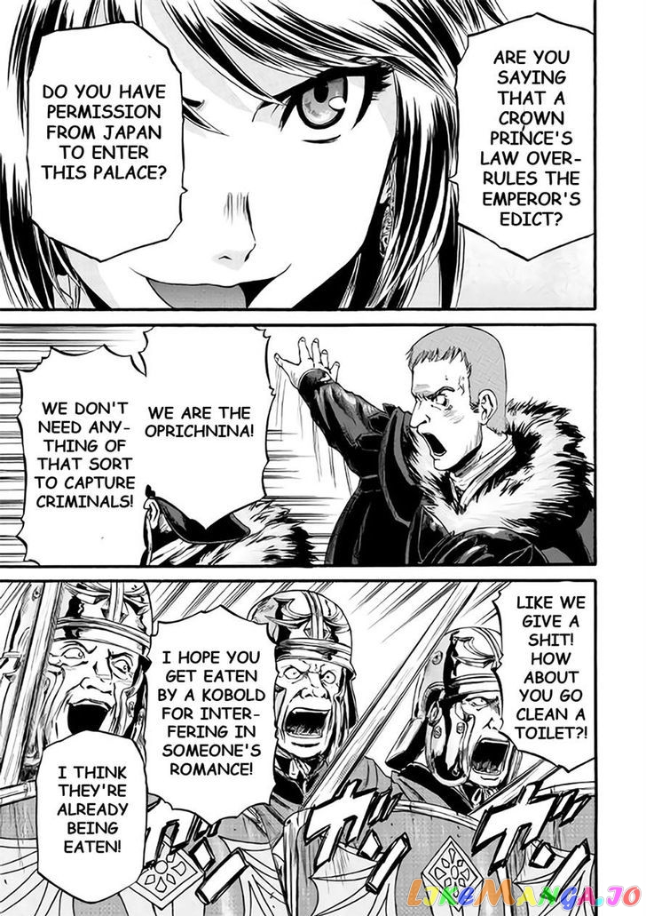 Gate - Jietai Kare no Chi nite, Kaku Tatakeri chapter 65 - page 5