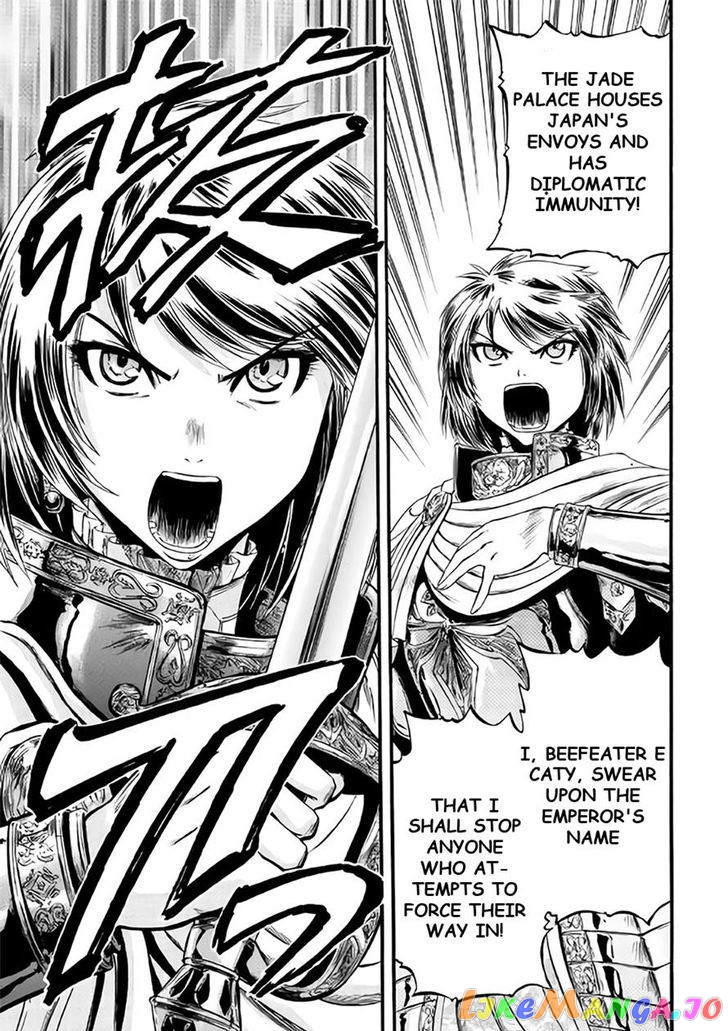 Gate - Jietai Kare no Chi nite, Kaku Tatakeri chapter 65 - page 7