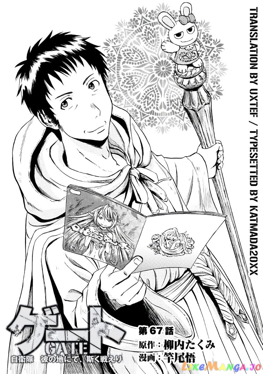 Gate - Jietai Kare no Chi nite, Kaku Tatakeri chapter 67 - page 1