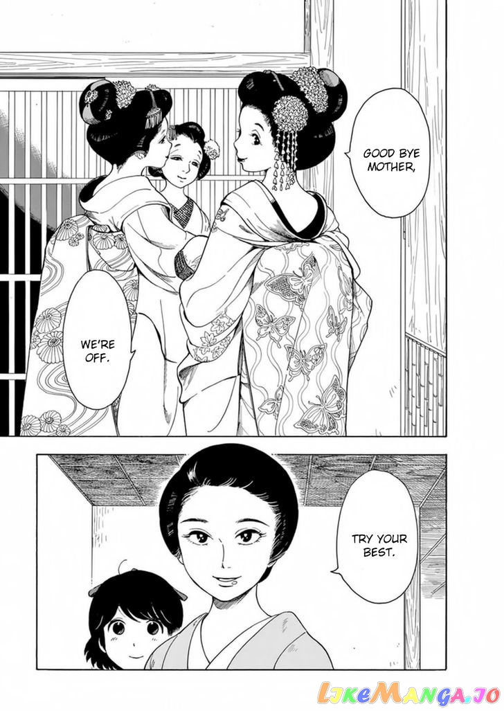 Kiyo in Kyoto: From the Maiko House chapter 1 - page 32
