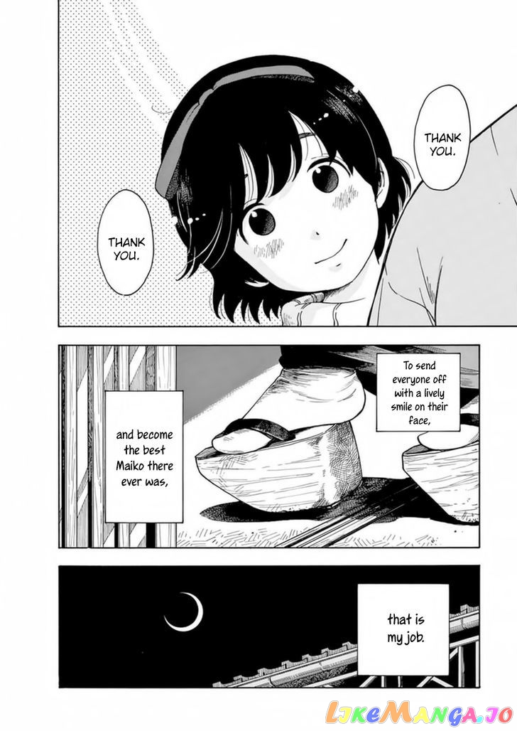 Kiyo in Kyoto: From the Maiko House chapter 1 - page 33