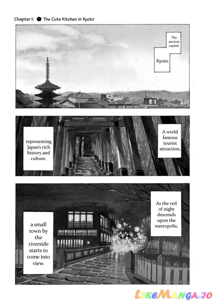 Kiyo in Kyoto: From the Maiko House chapter 1 - page 4