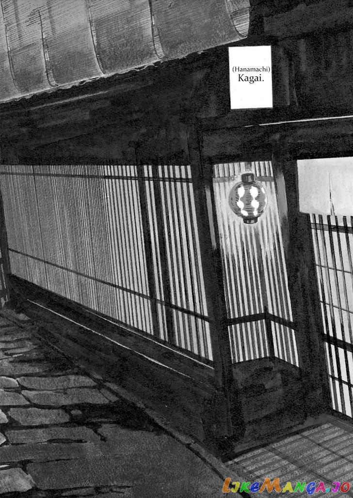 Kiyo in Kyoto: From the Maiko House chapter 1 - page 5