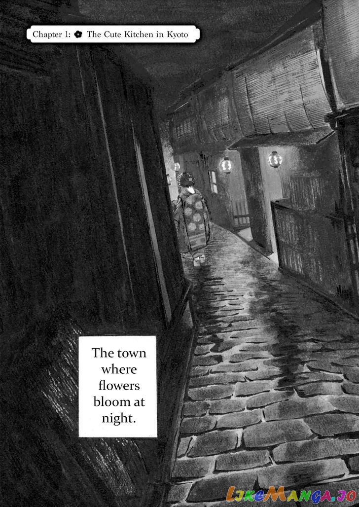 Kiyo in Kyoto: From the Maiko House chapter 1 - page 6