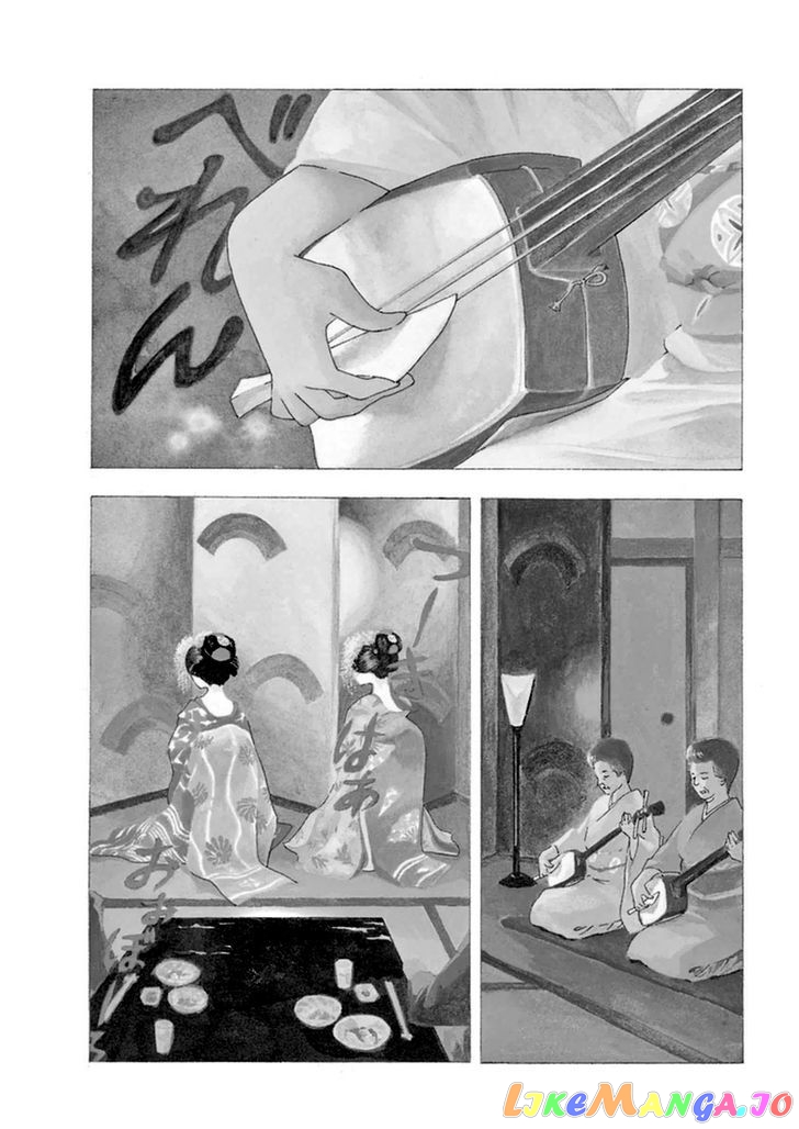 Kiyo in Kyoto: From the Maiko House chapter 1 - page 7