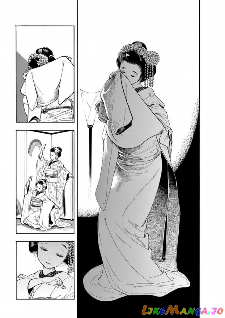 Kiyo in Kyoto: From the Maiko House chapter 1 - page 8