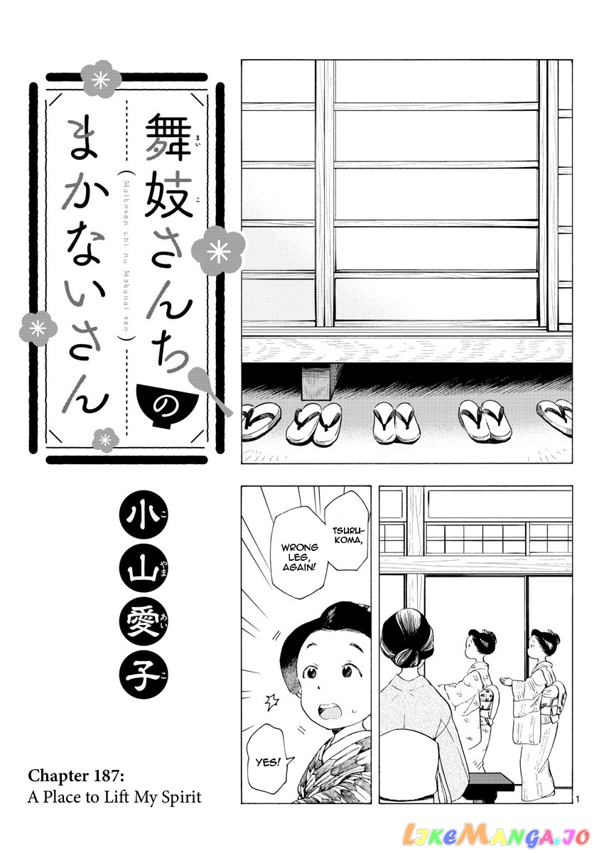 Kiyo in Kyoto: From the Maiko House chapter 187 - page 1