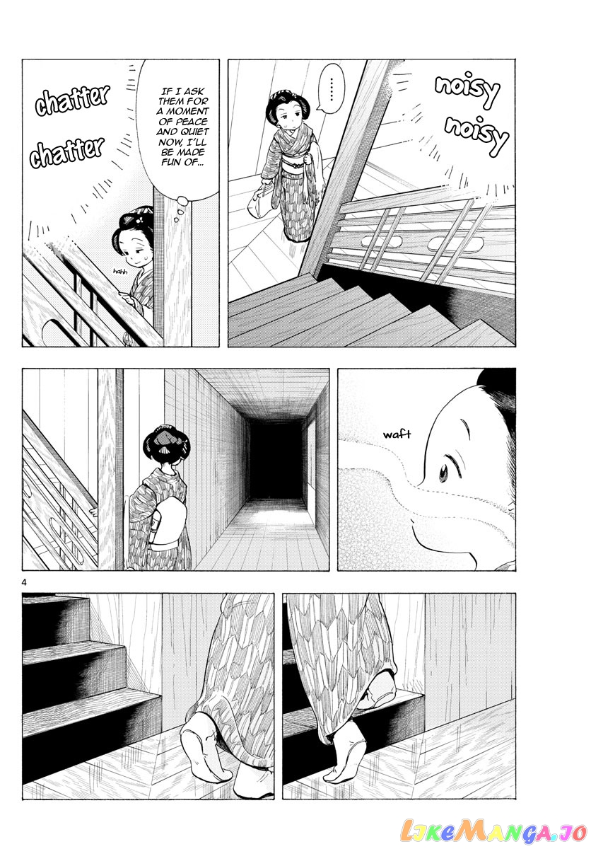 Kiyo in Kyoto: From the Maiko House chapter 187 - page 4