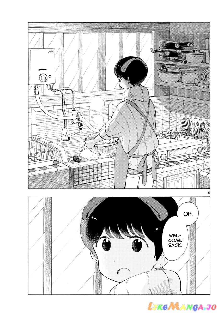 Kiyo in Kyoto: From the Maiko House chapter 187 - page 5