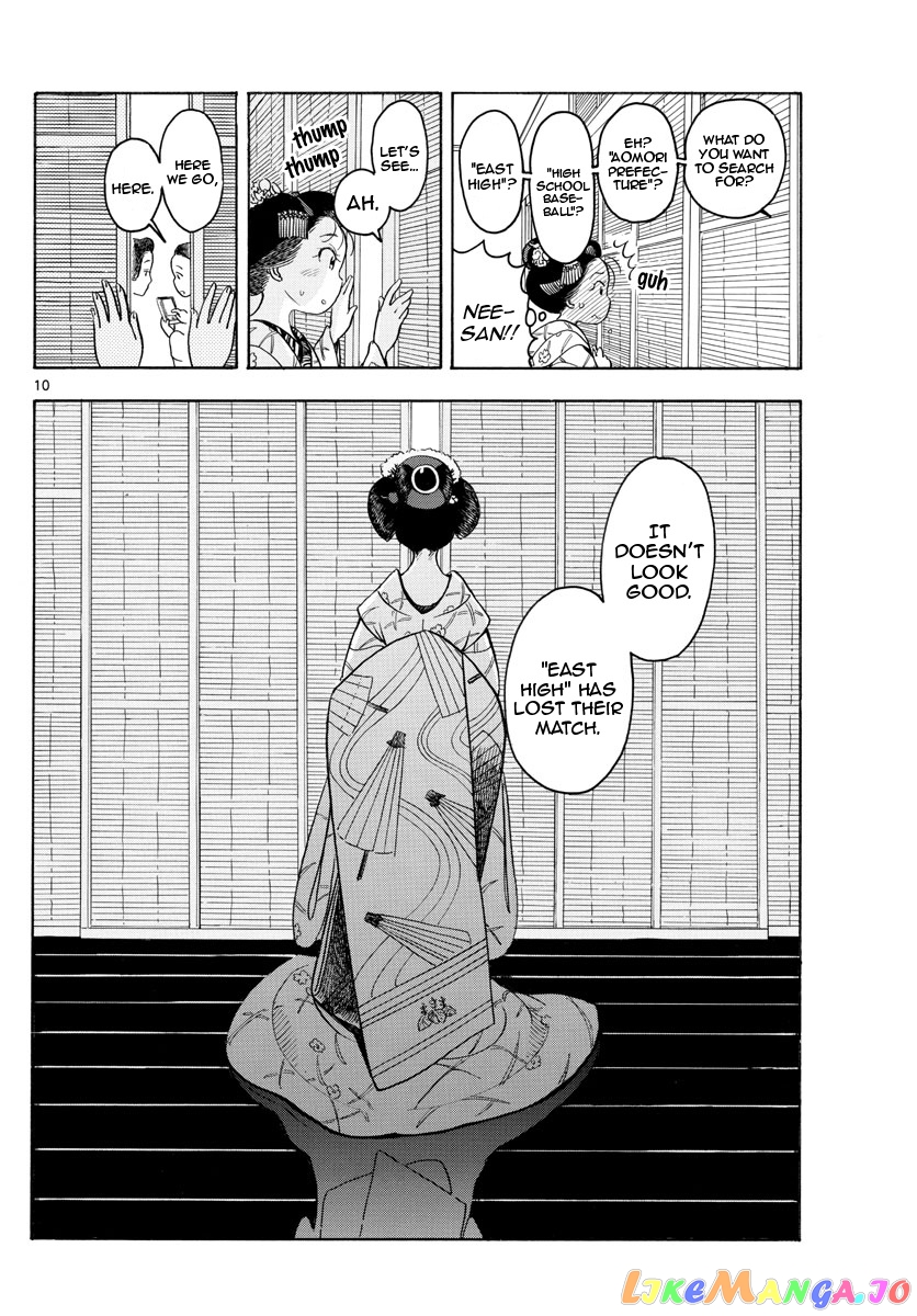 Kiyo in Kyoto: From the Maiko House chapter 127 - page 10