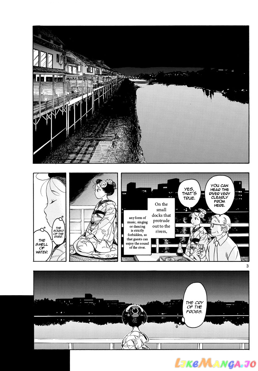 Kiyo in Kyoto: From the Maiko House chapter 127 - page 3