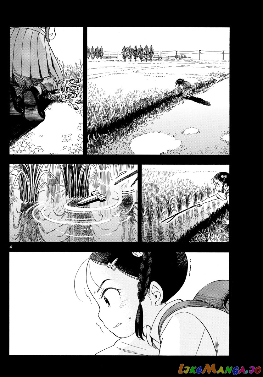 Kiyo in Kyoto: From the Maiko House chapter 127 - page 4