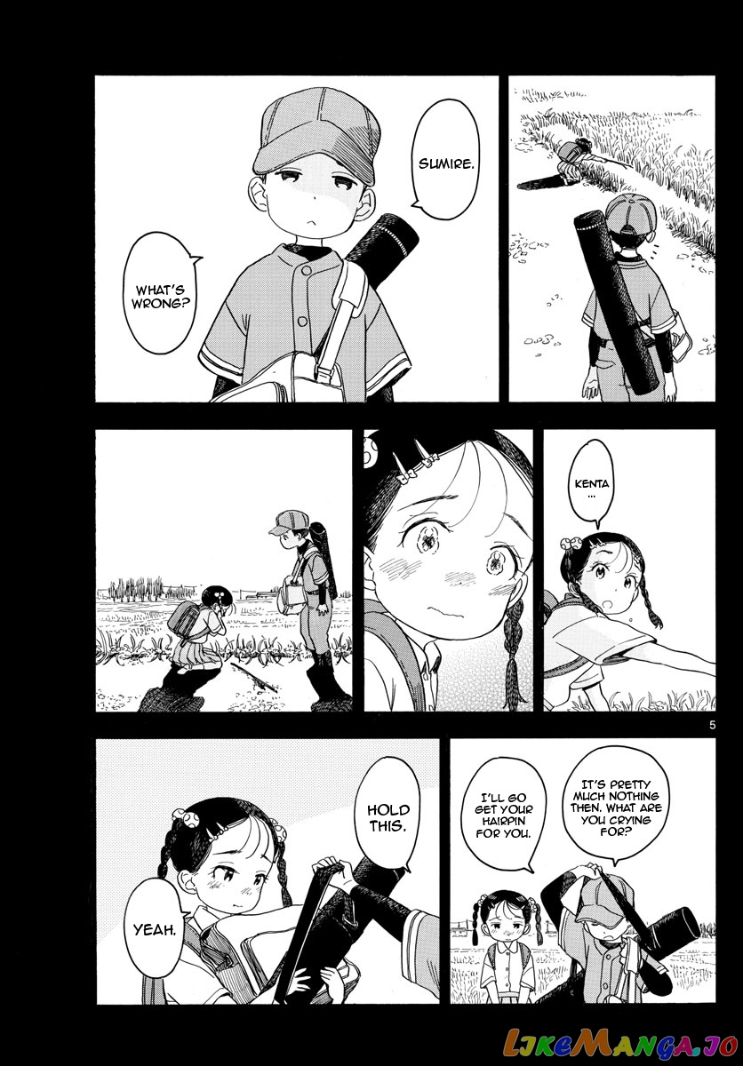 Kiyo in Kyoto: From the Maiko House chapter 127 - page 5